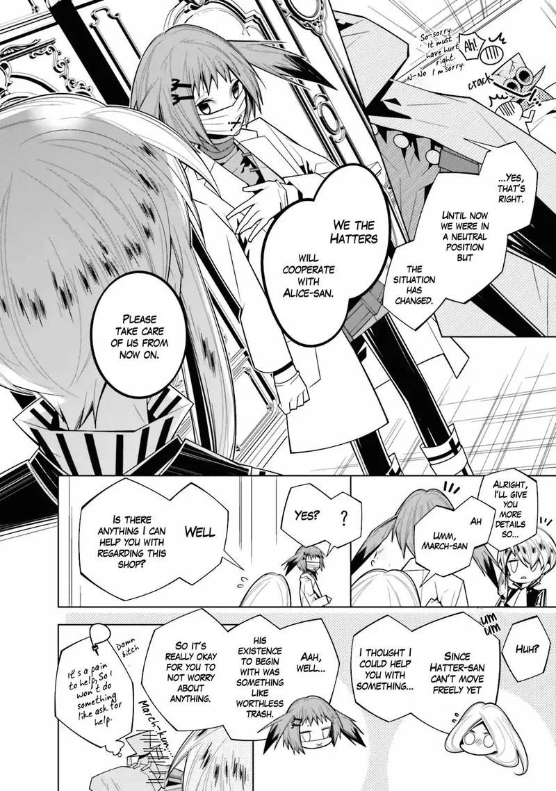 Shiro Ari Chapter 21 page 17