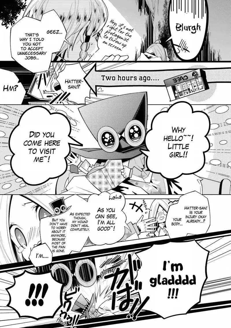 Shiro Ari Chapter 21 page 16