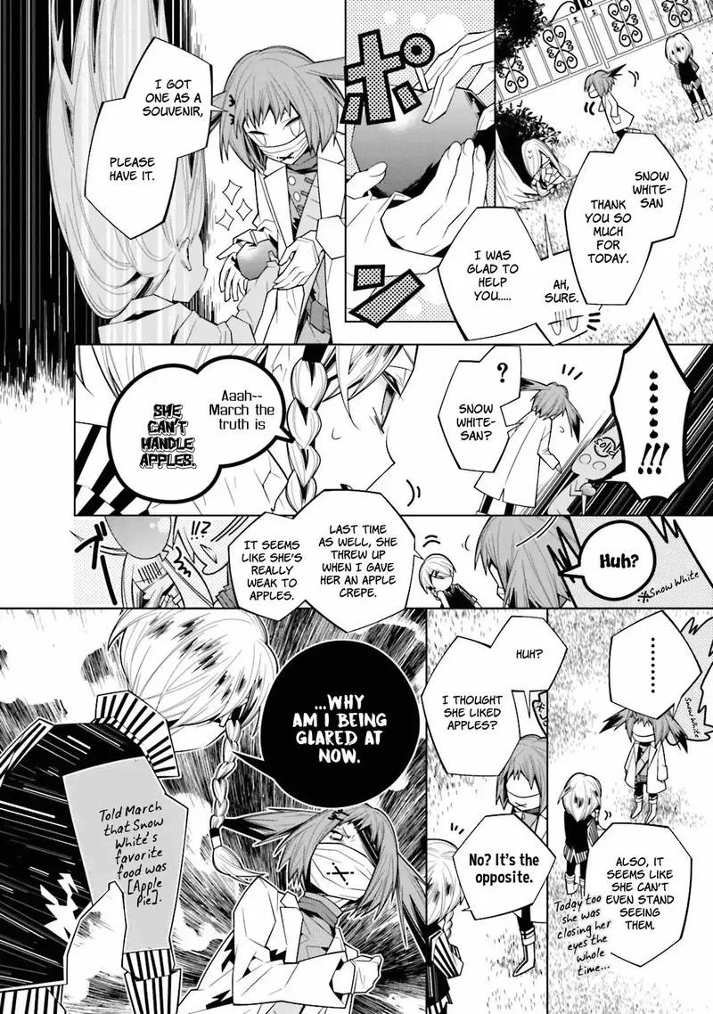 Shiro Ari Chapter 21 page 21