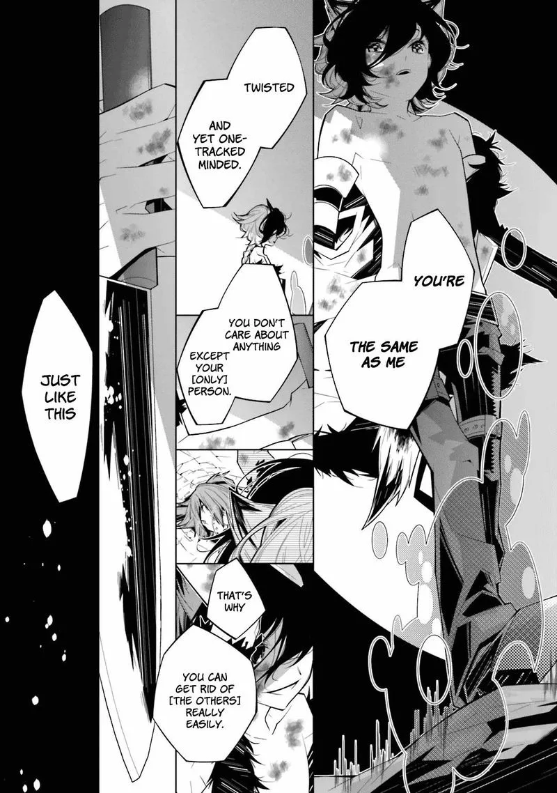 Shiro Ari Chapter 22 page 17