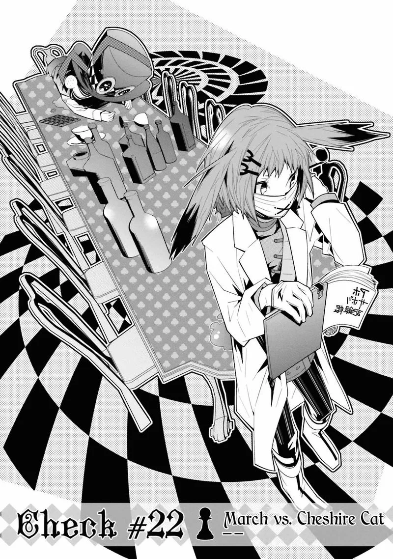 Shiro Ari Chapter 22 page 3