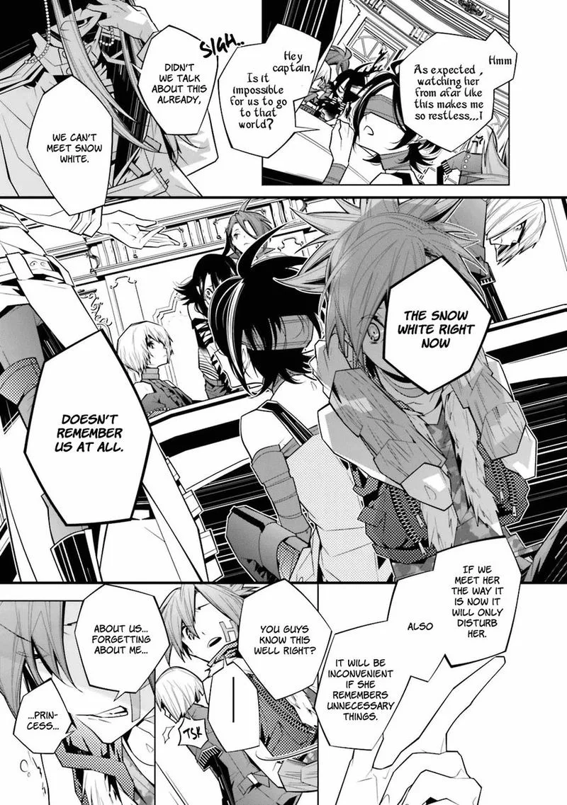 Shiro Ari Chapter 23 page 5