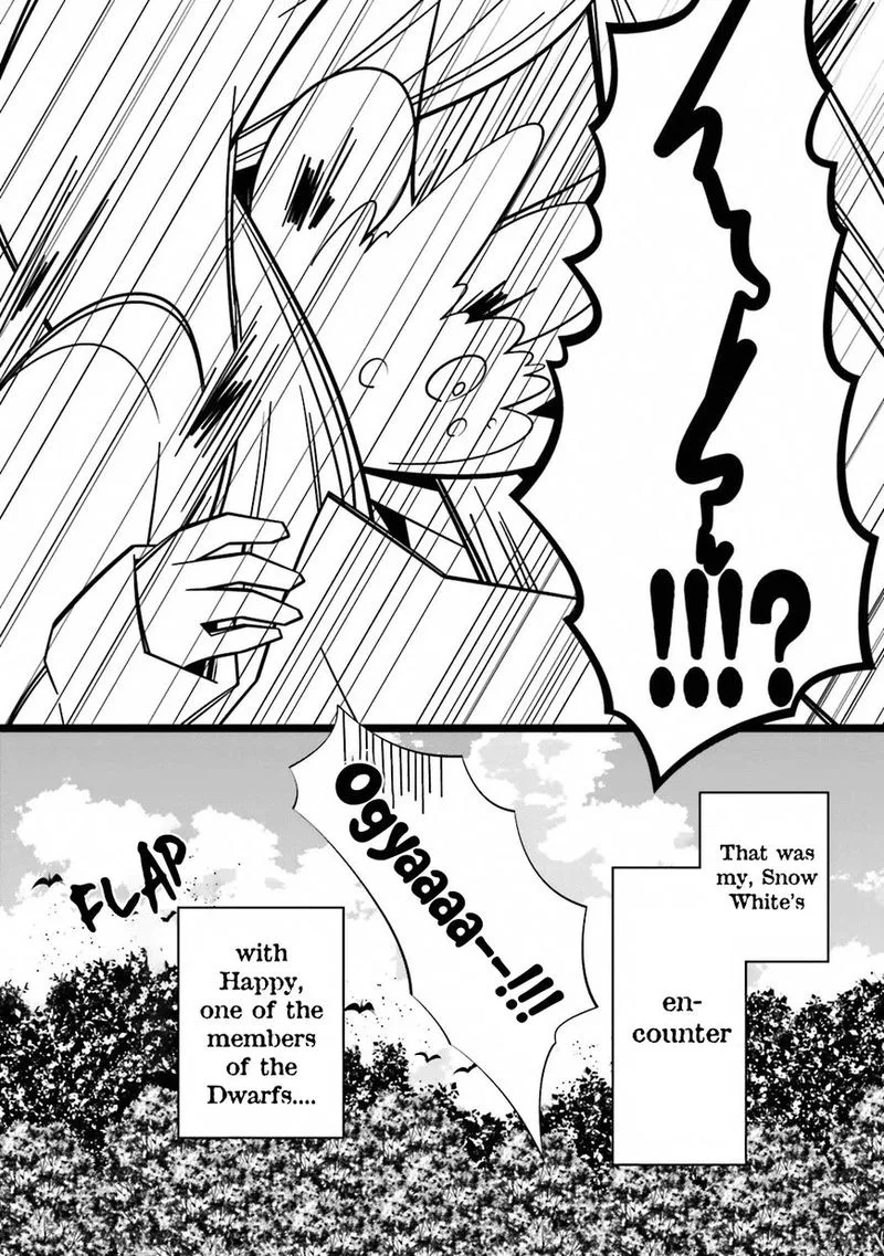 Shiro Ari Chapter 23 page 23
