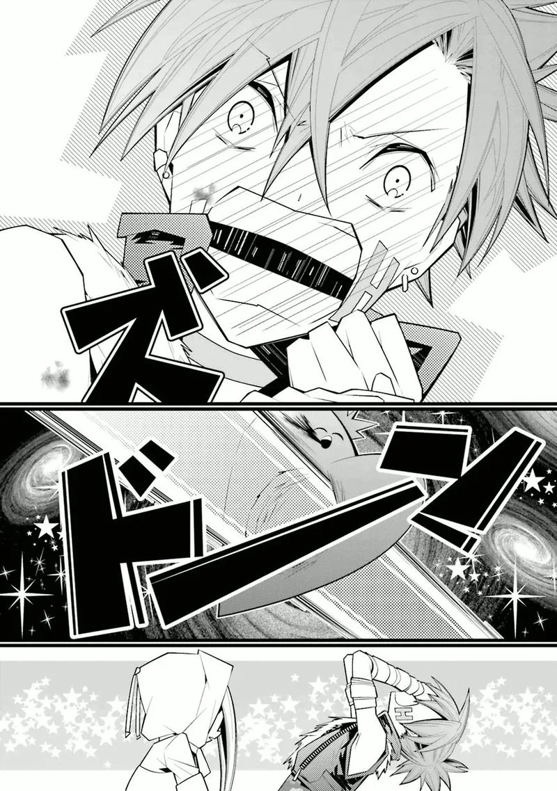 Shiro Ari Chapter 24 page 11