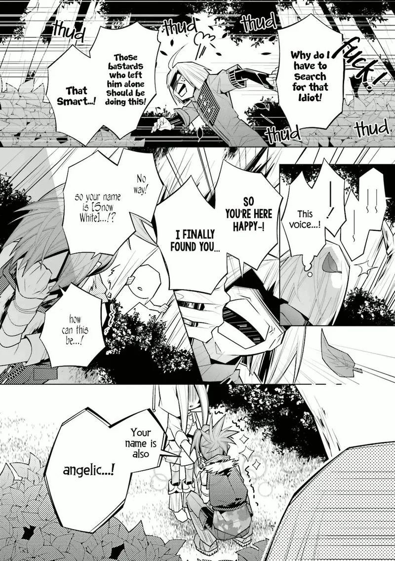 Shiro Ari Chapter 24 page 15