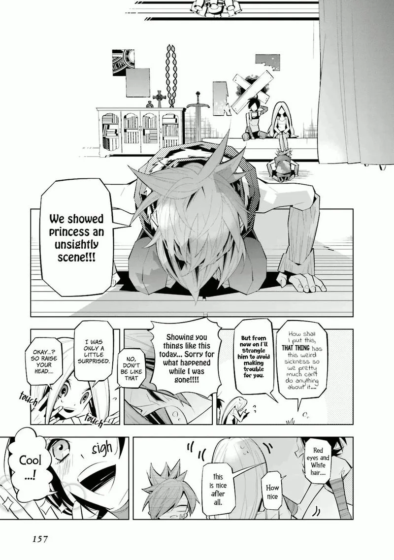 Shiro Ari Chapter 26 page 17