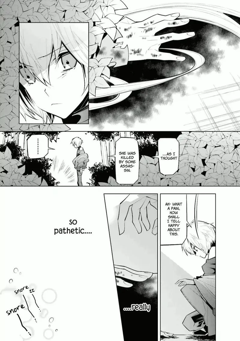 Shiro Ari Chapter 27 page 13