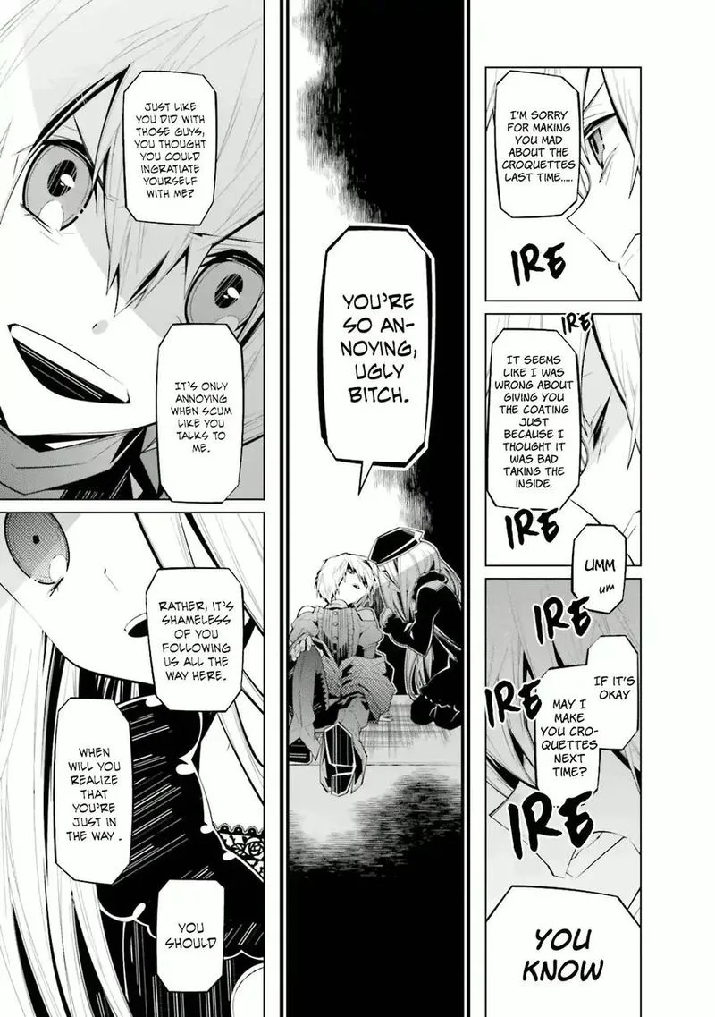 Shiro Ari Chapter 27 page 7