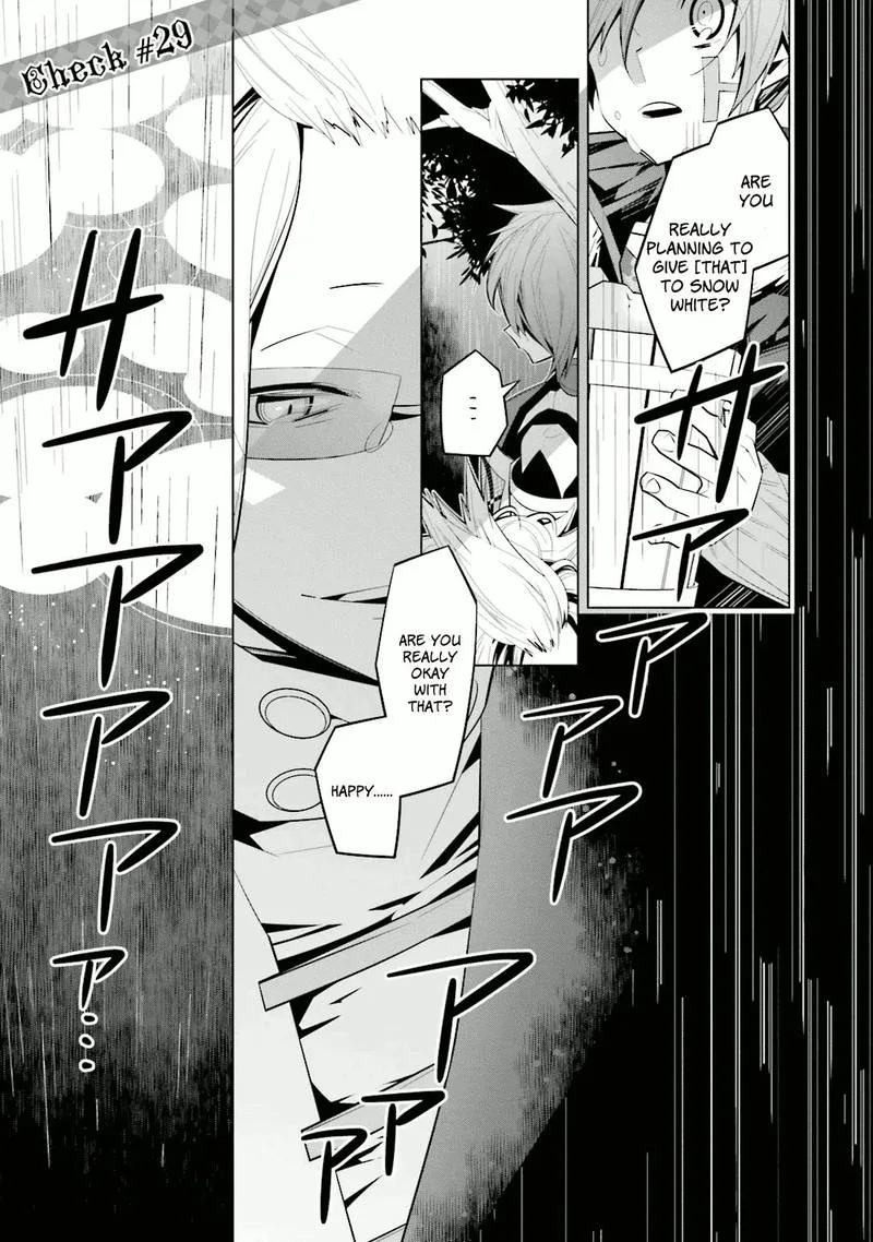 Shiro Ari Chapter 29 page 1