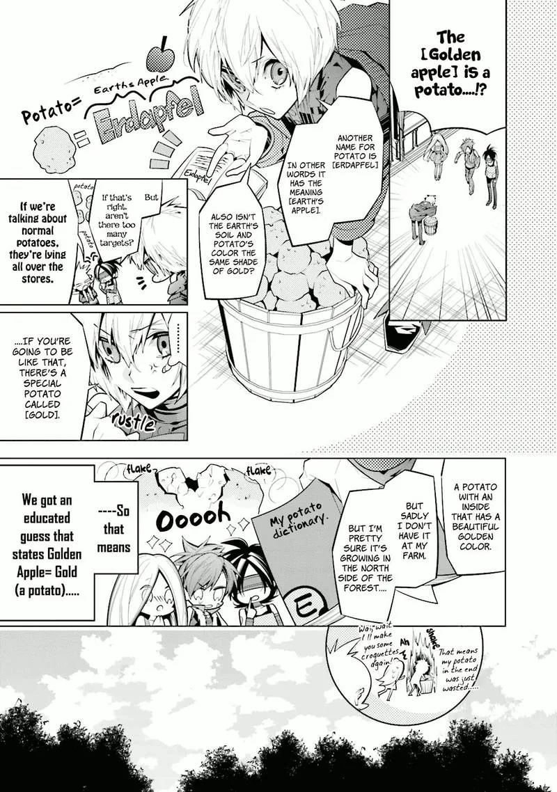 Shiro Ari Chapter 29 page 3