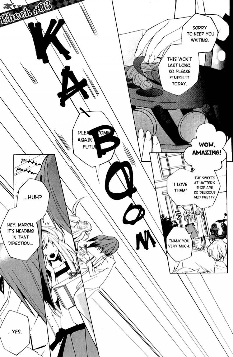 Shiro Ari Chapter 3 page 3