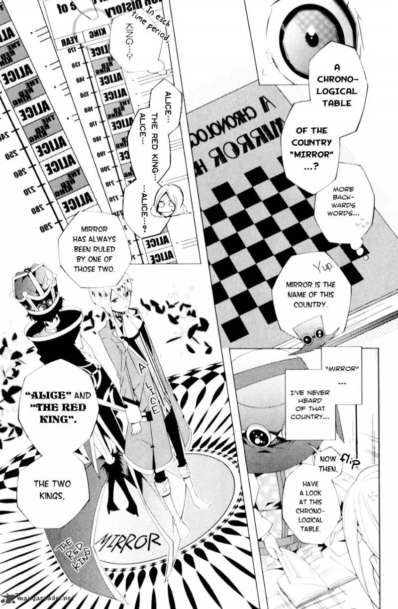 Shiro Ari Chapter 3 page 13