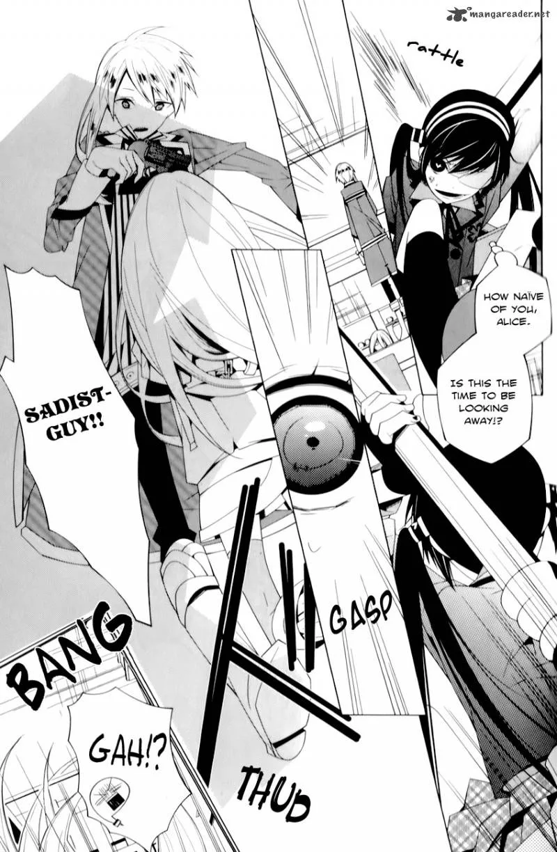 Shiro Ari Chapter 3 page 16