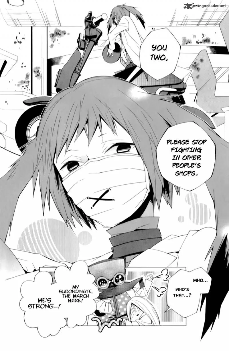 Shiro Ari Chapter 3 page 24