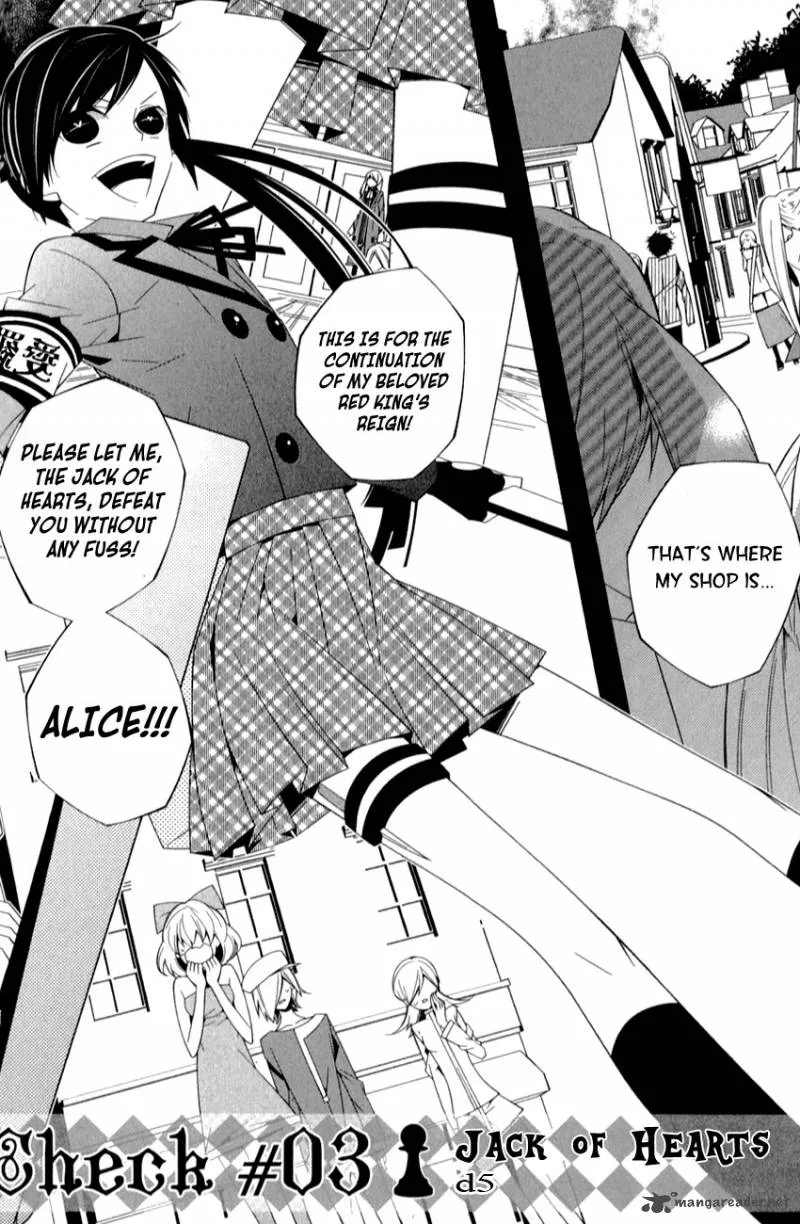 Shiro Ari Chapter 3 page 4