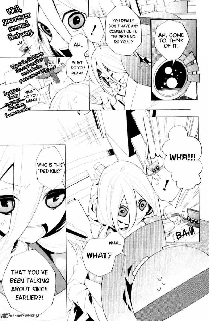 Shiro Ari Chapter 3 page 11