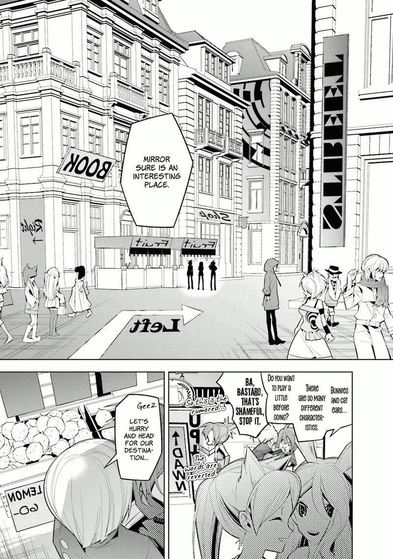 Shiro Ari Chapter 31 page 7