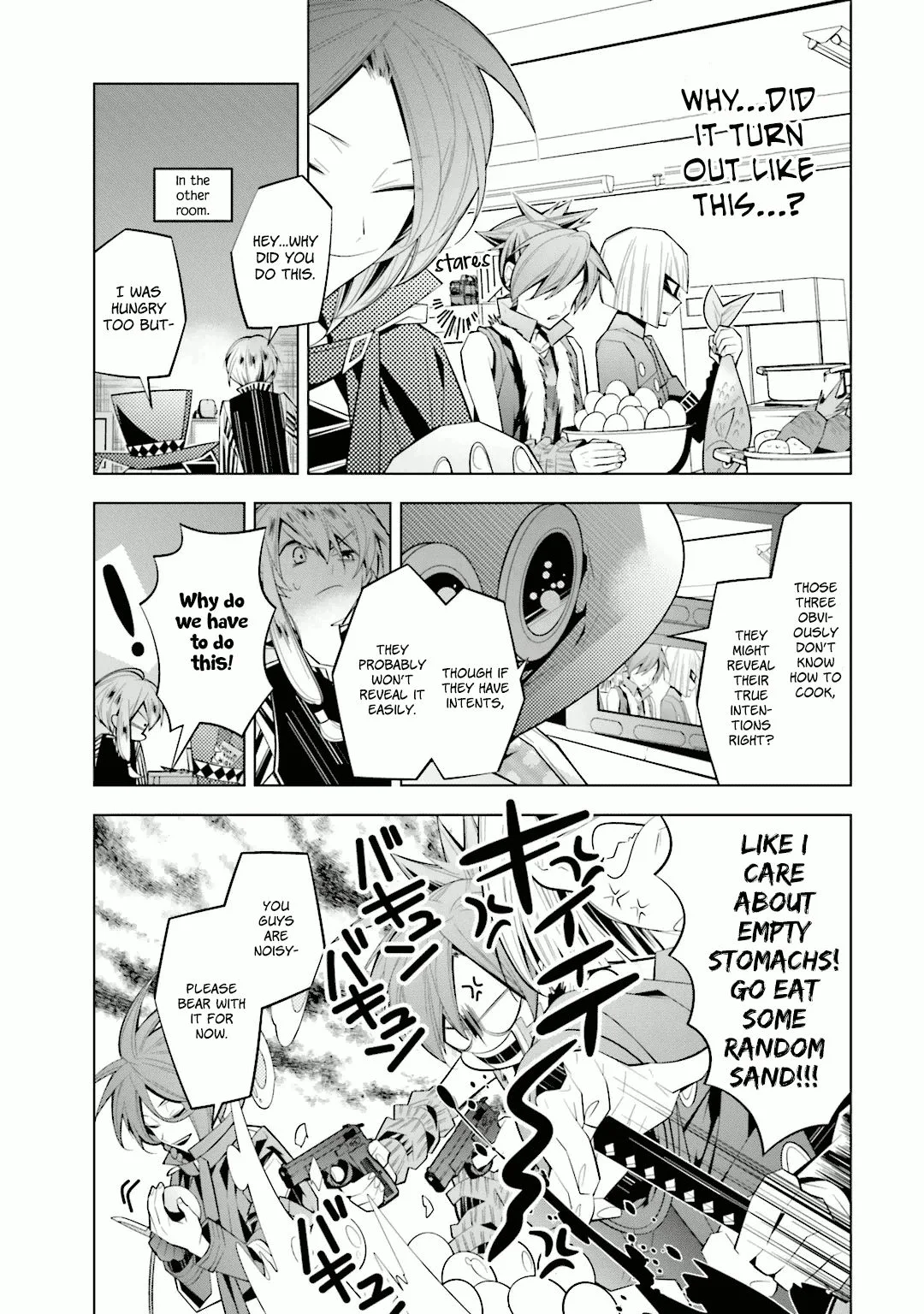Shiro Ari Chapter 32 page 8
