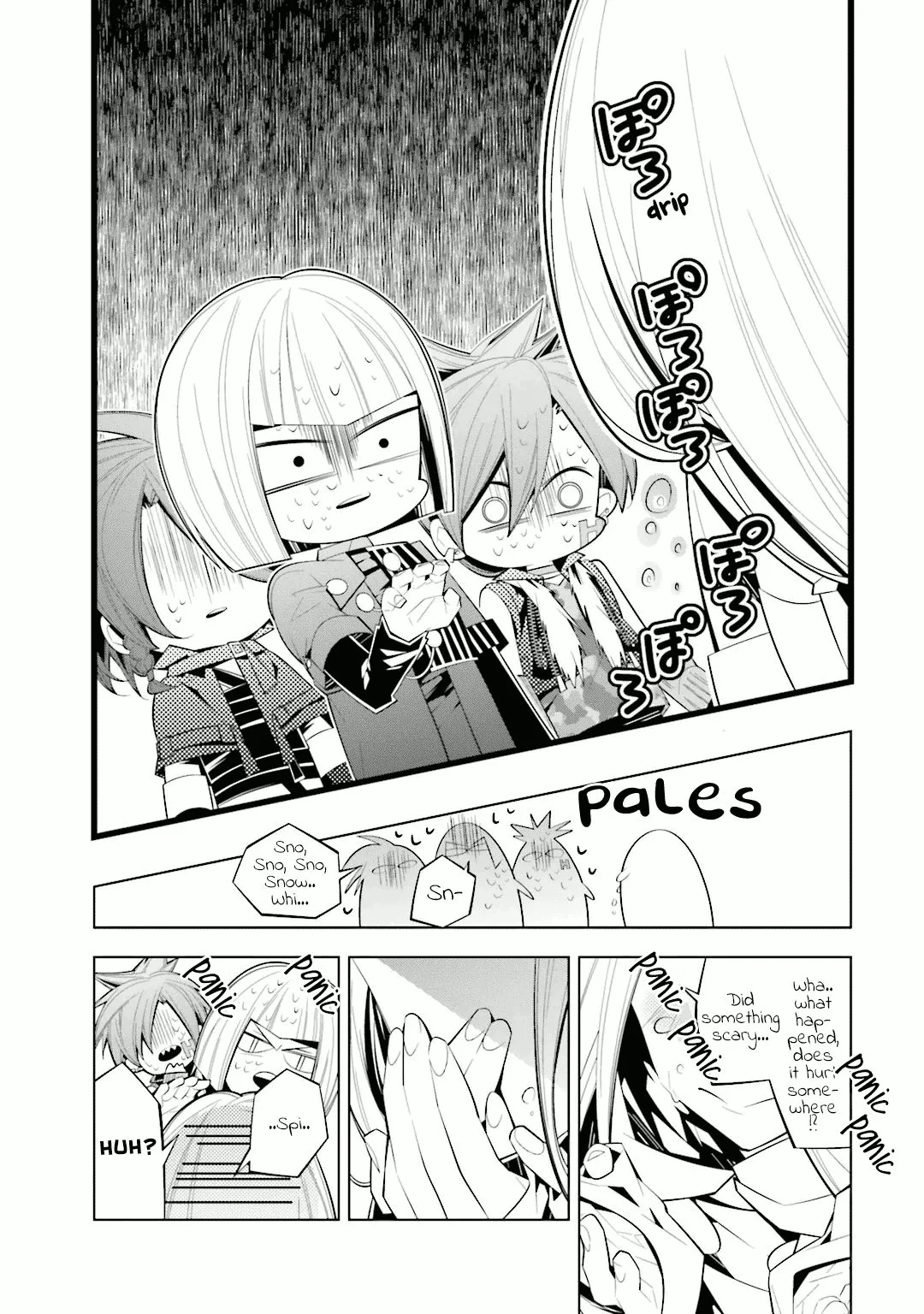 Shiro Ari Chapter 32 page 15