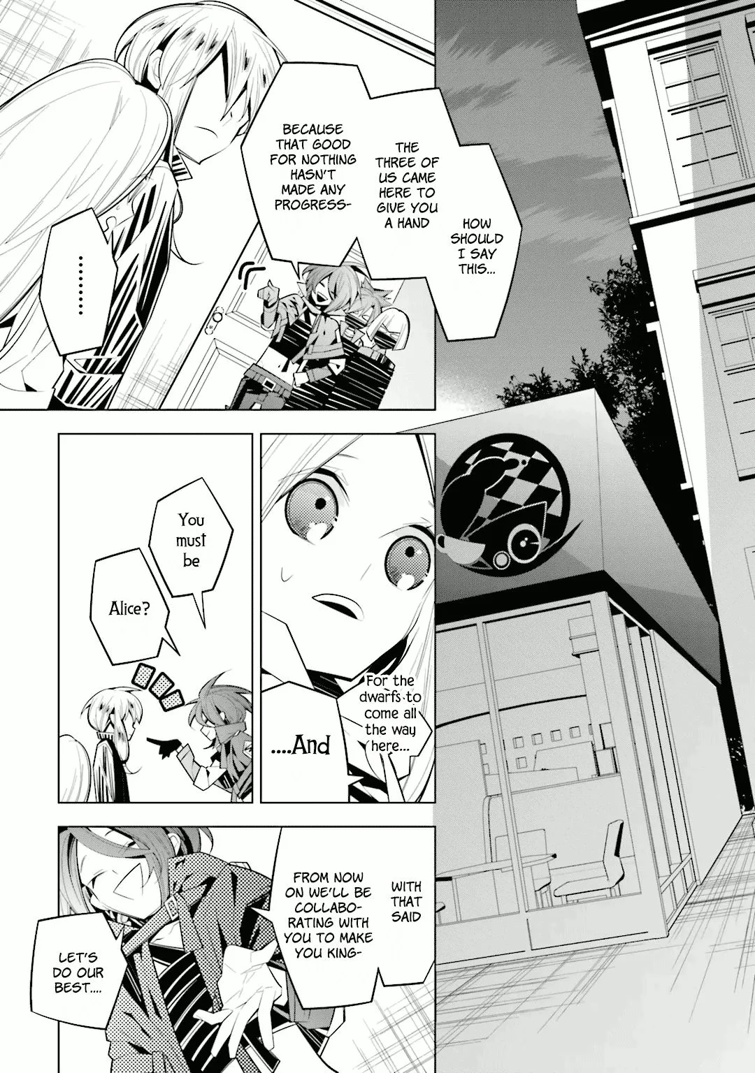 Shiro Ari Chapter 32 page 3