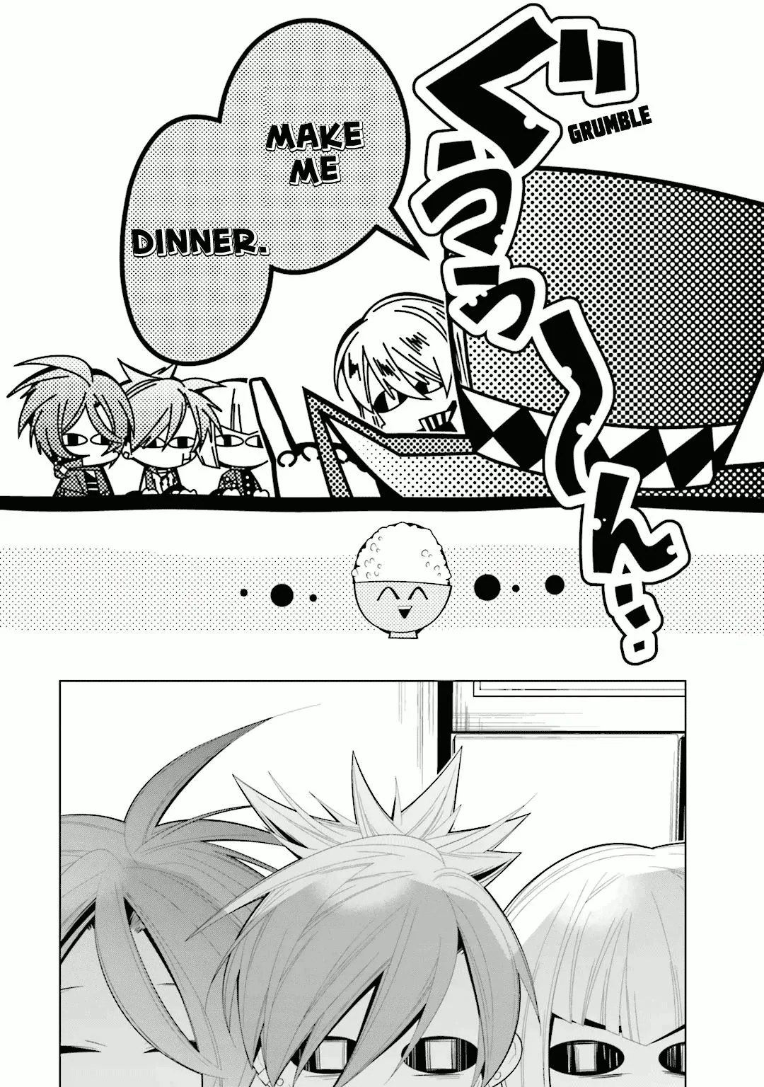 Shiro Ari Chapter 32 page 7