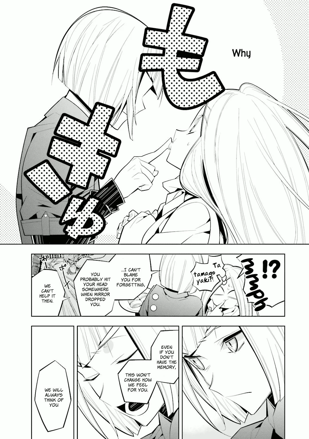 Shiro Ari Chapter 32 page 13