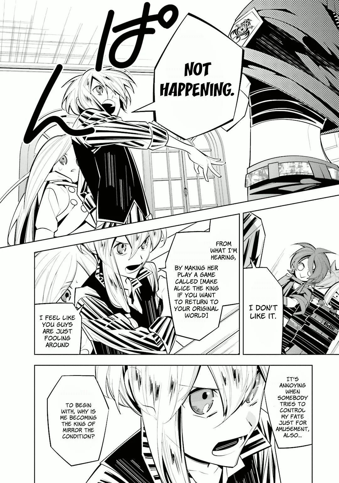 Shiro Ari Chapter 32 page 4