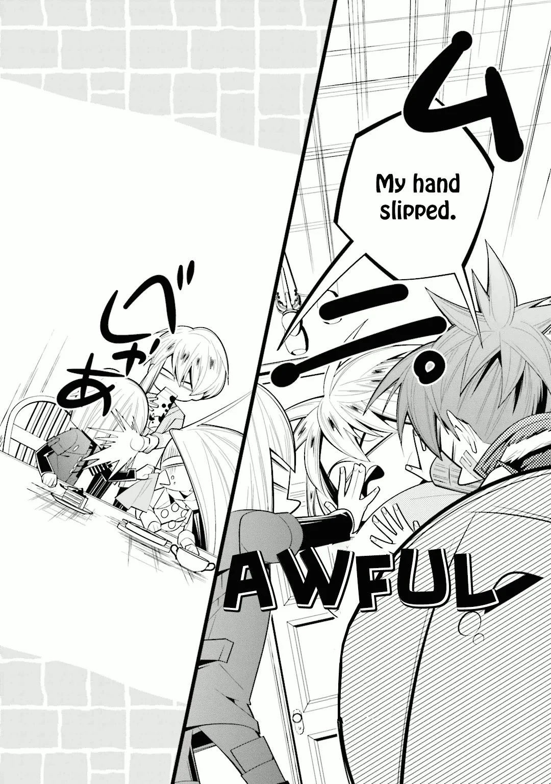 Shiro Ari Chapter 33 page 4