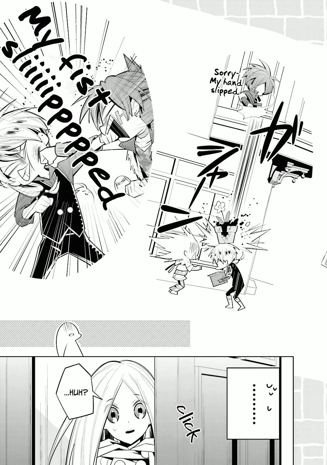 Shiro Ari Chapter 33 page 5