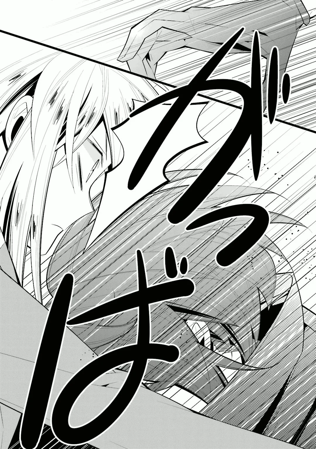 Shiro Ari Chapter 33 page 22