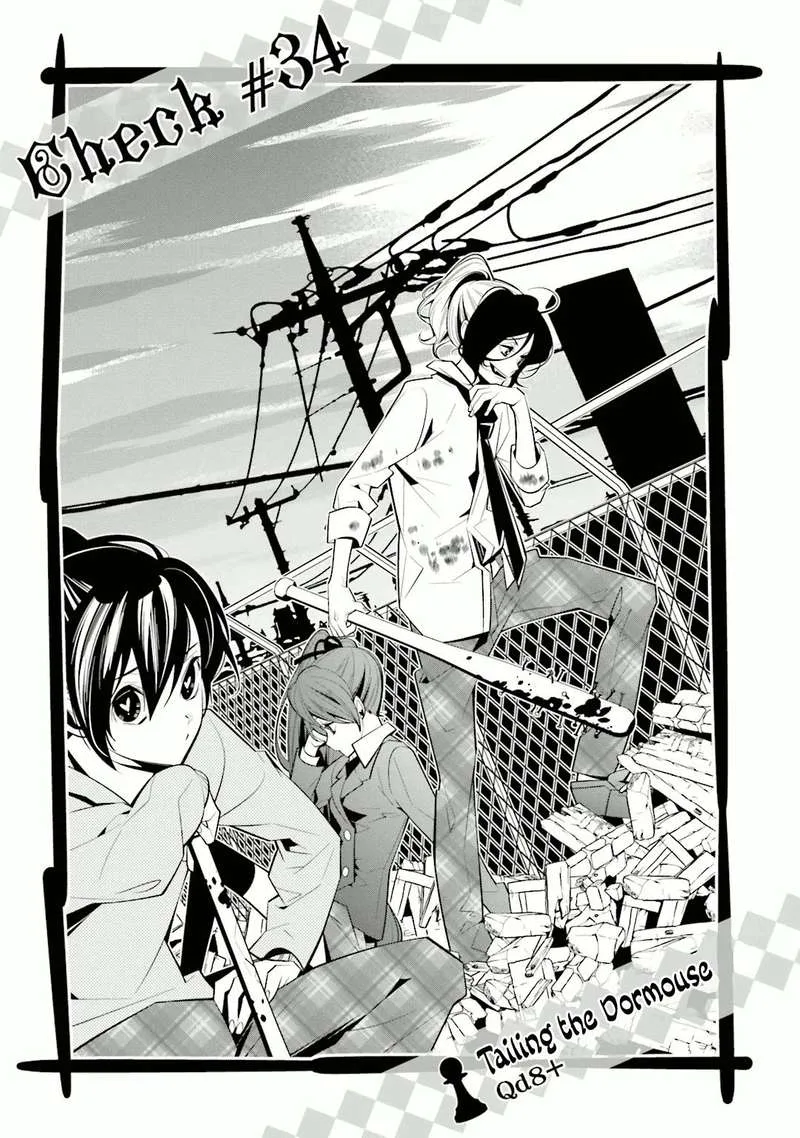 Shiro Ari Chapter 34 page 3