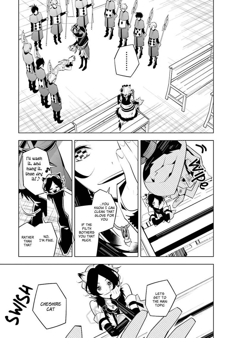Shiro Ari Chapter 35 page 7
