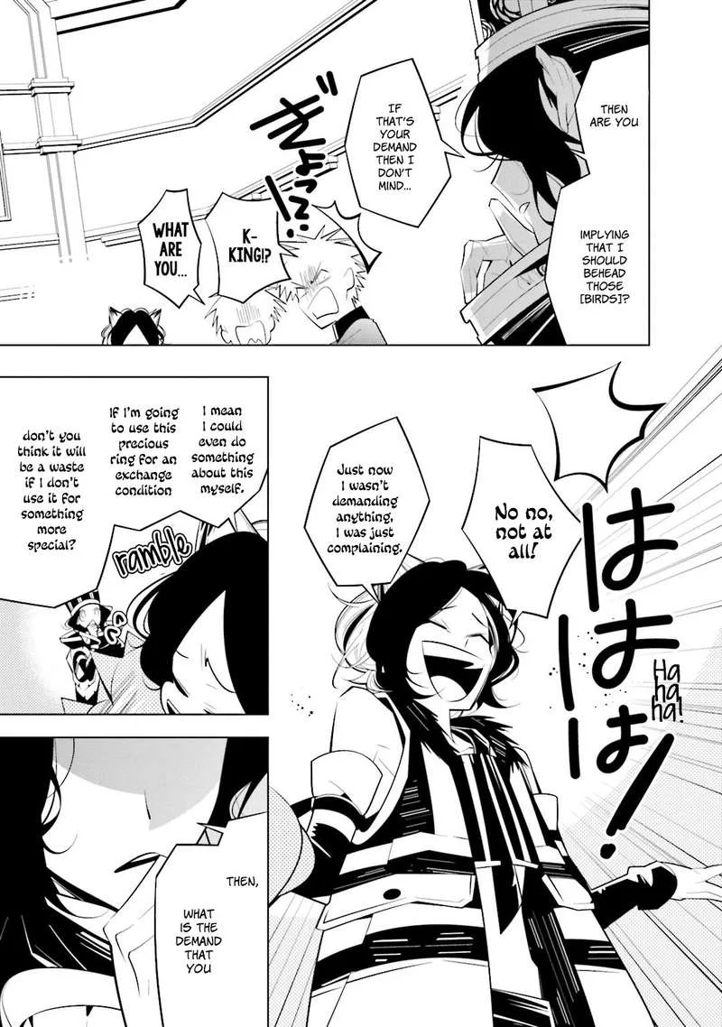 Shiro Ari Chapter 35 page 13
