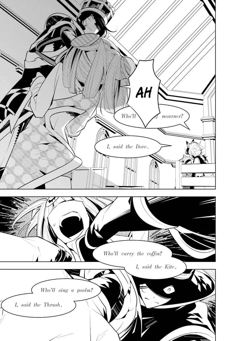 Shiro Ari Chapter 35 page 5
