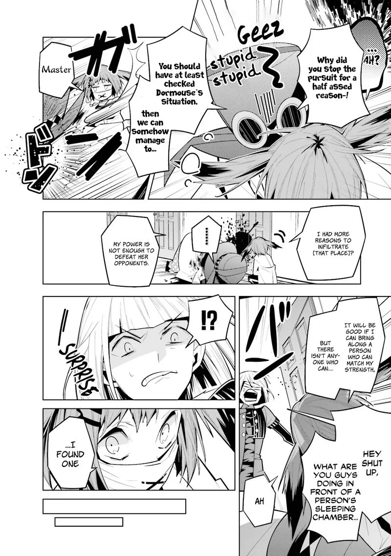 Shiro Ari Chapter 36 page 4