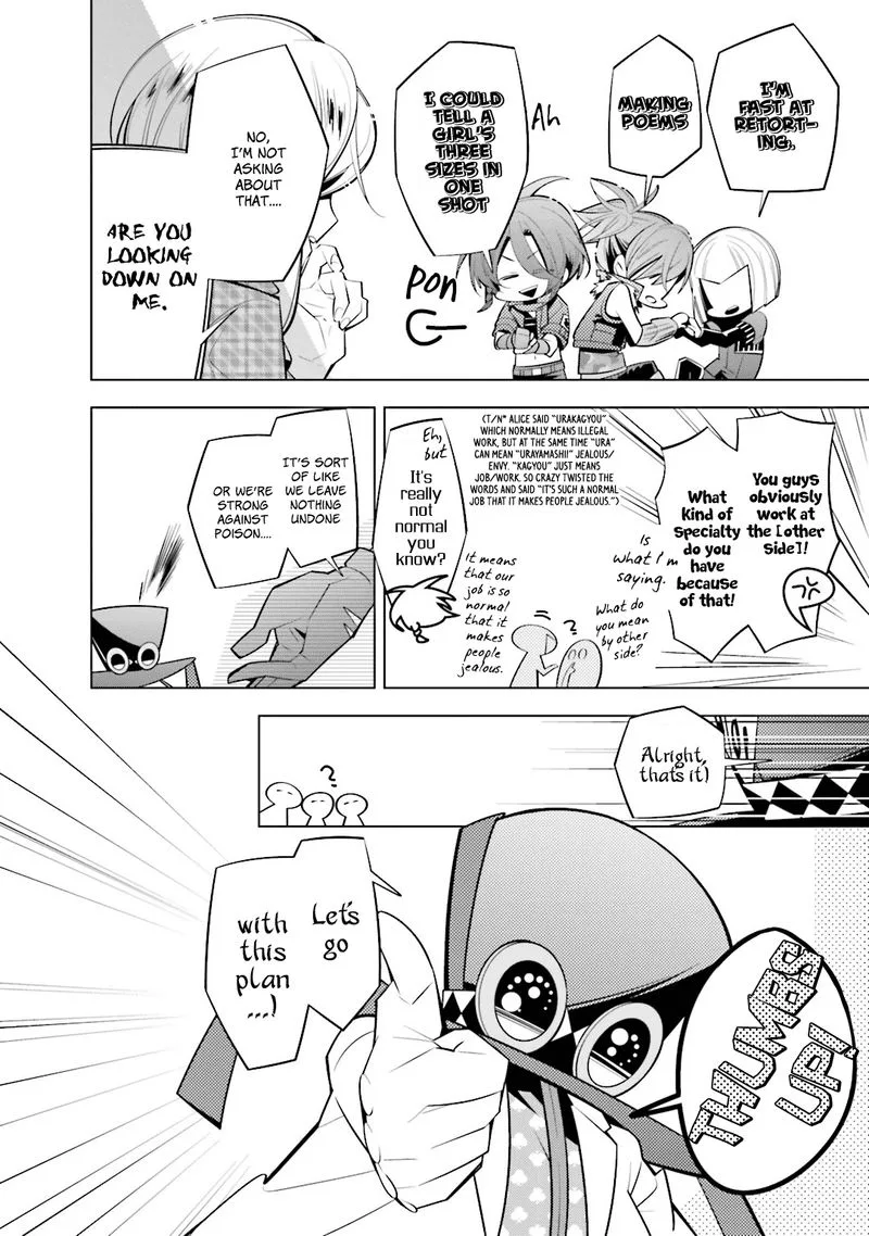 Shiro Ari Chapter 39 page 6