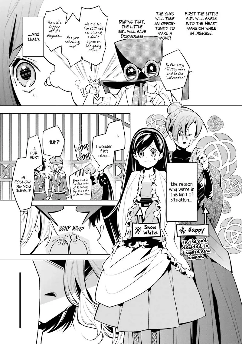 Shiro Ari Chapter 39 page 7