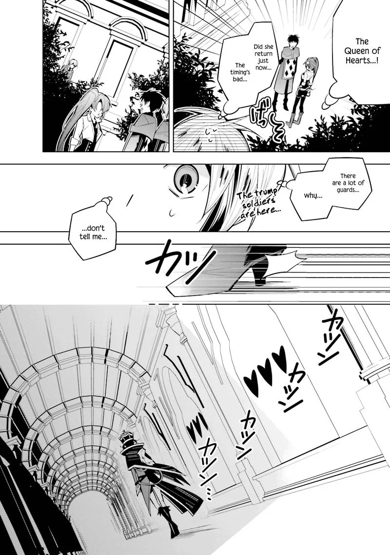 Shiro Ari Chapter 39 page 21