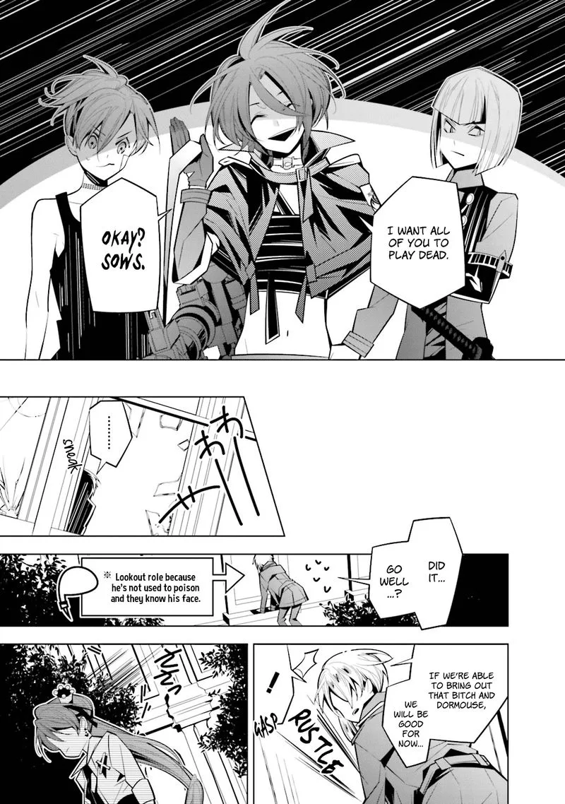 Shiro Ari Chapter 39 page 20