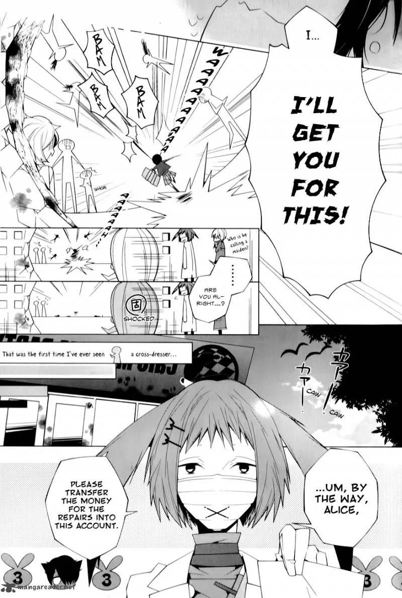 Shiro Ari Chapter 4 page 11