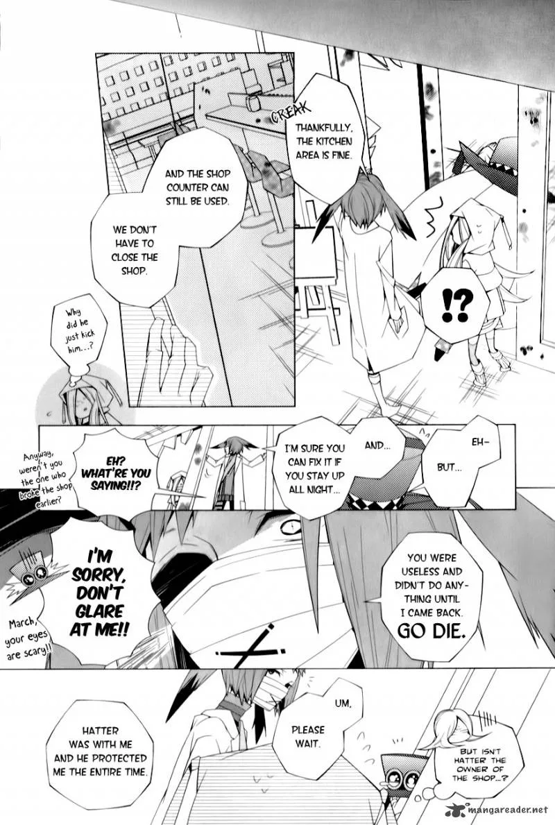 Shiro Ari Chapter 4 page 13
