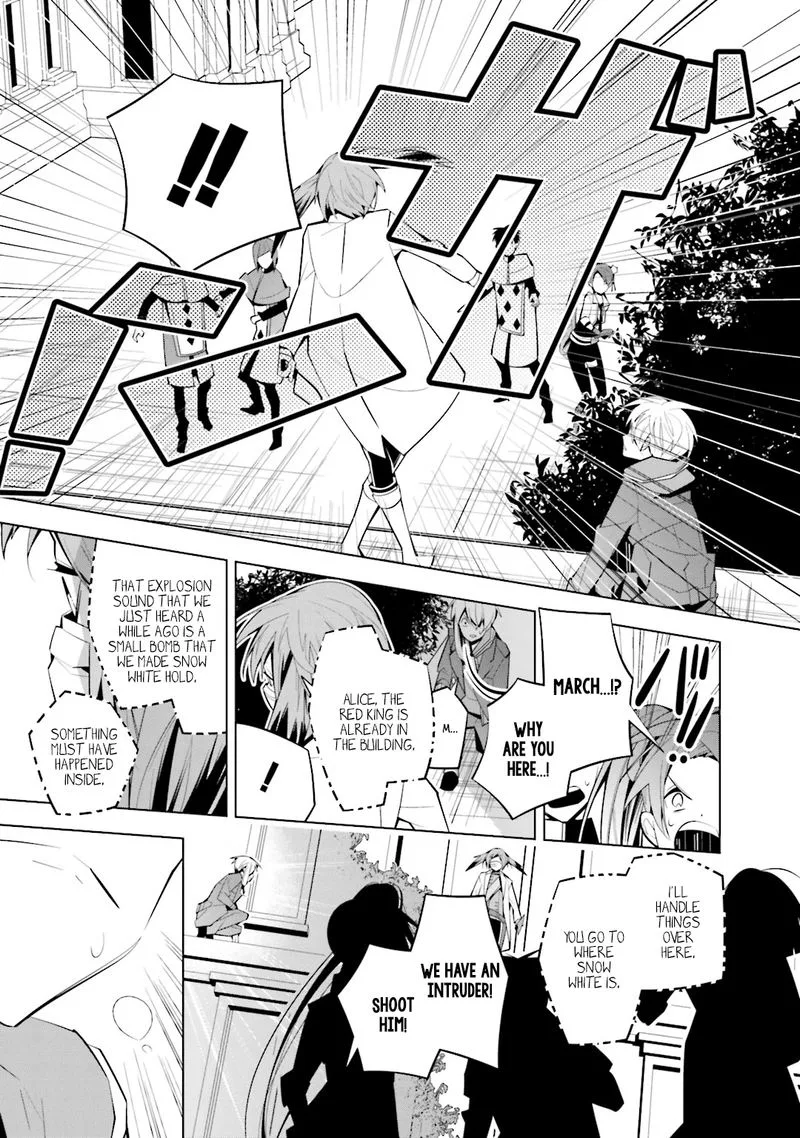 Shiro Ari Chapter 40 page 6