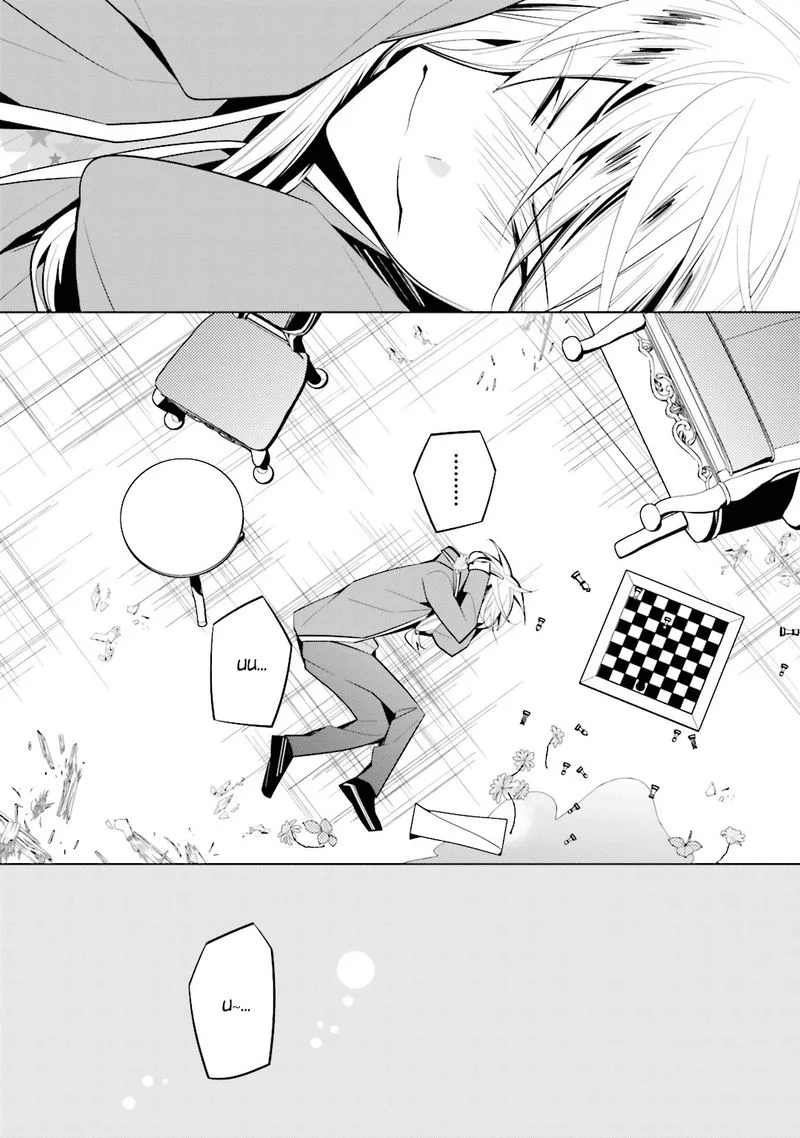 Shiro Ari Chapter 41 page 26