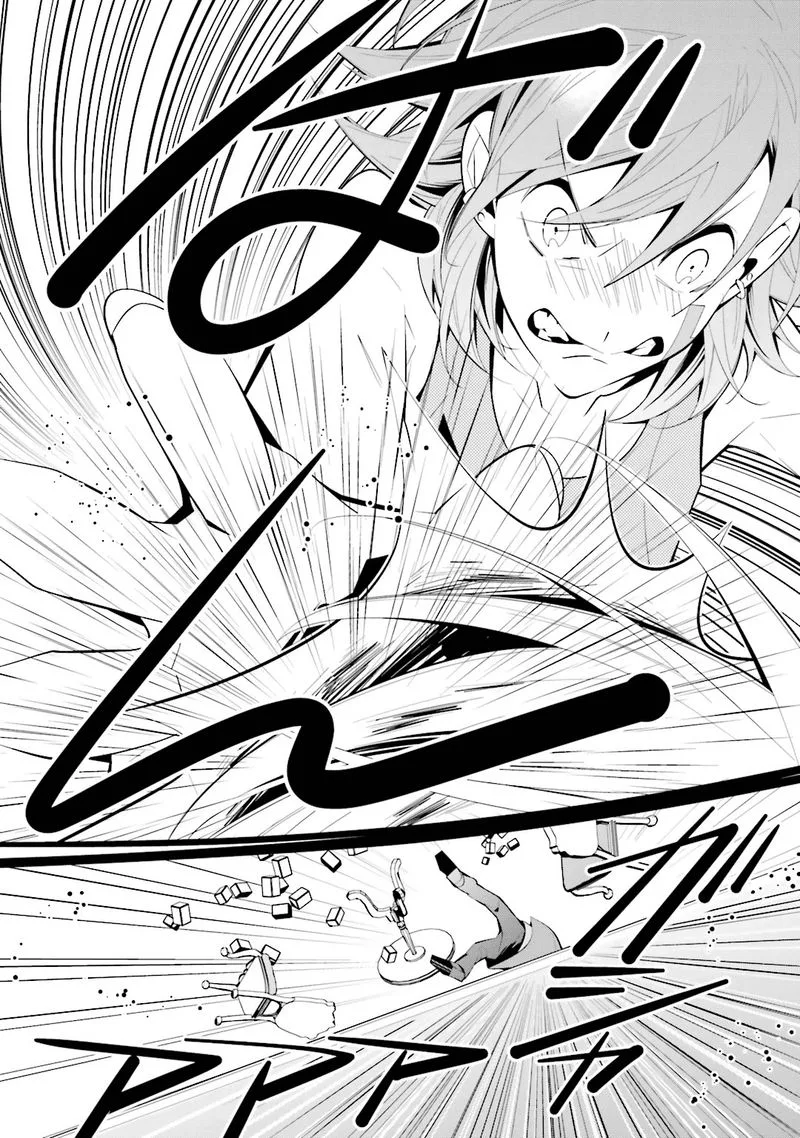 Shiro Ari Chapter 41 page 9