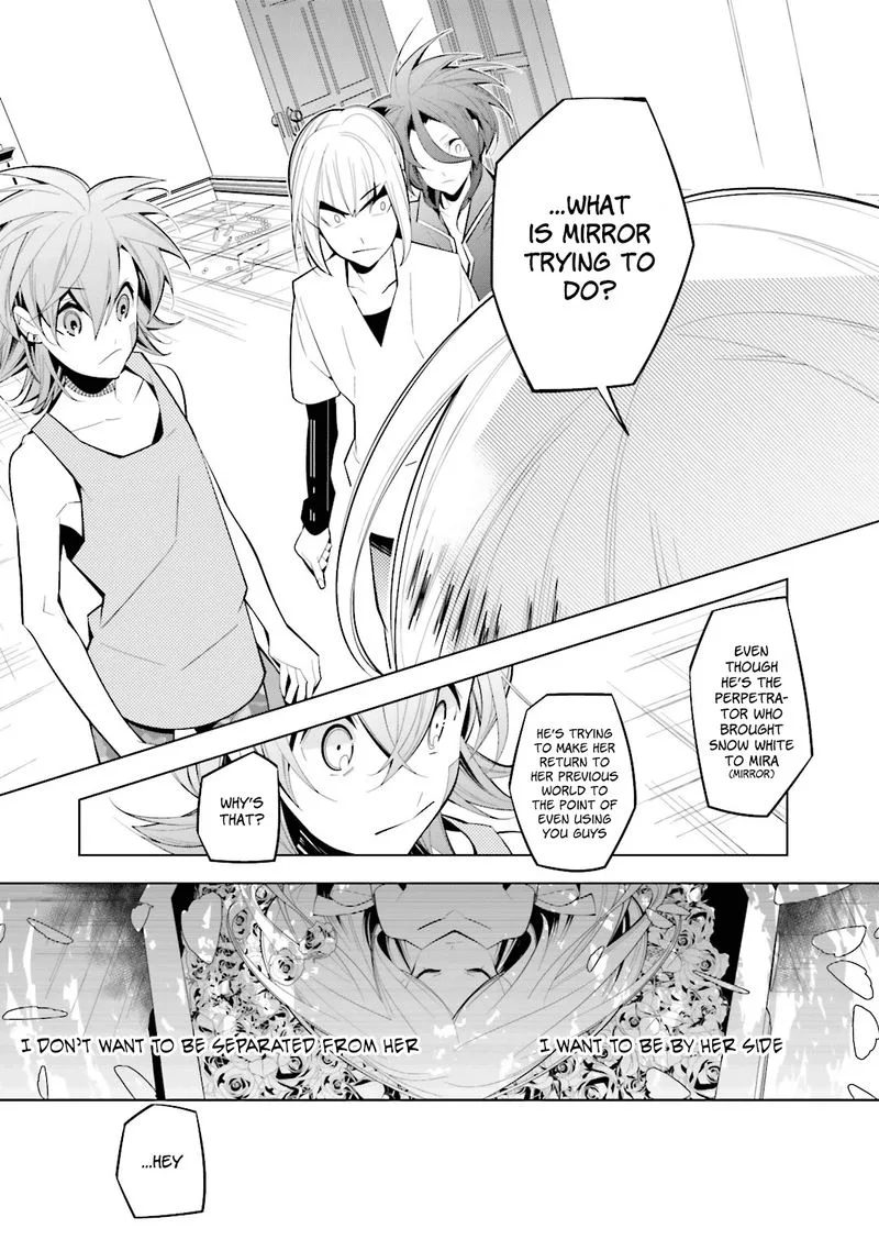 Shiro Ari Chapter 41 page 23