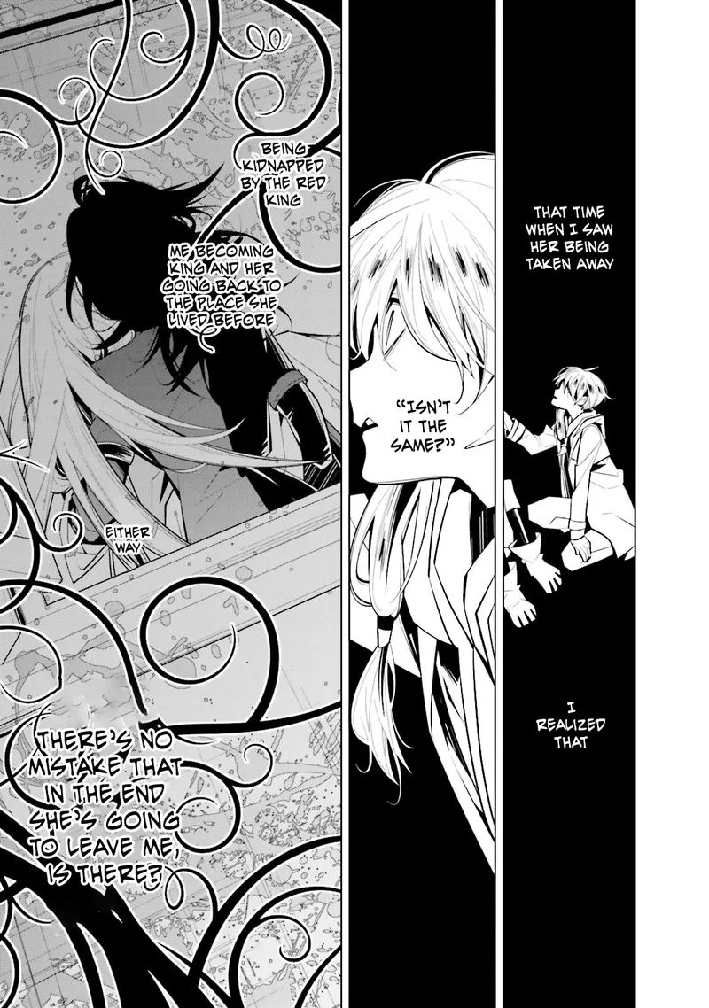 Shiro Ari Chapter 41 page 21
