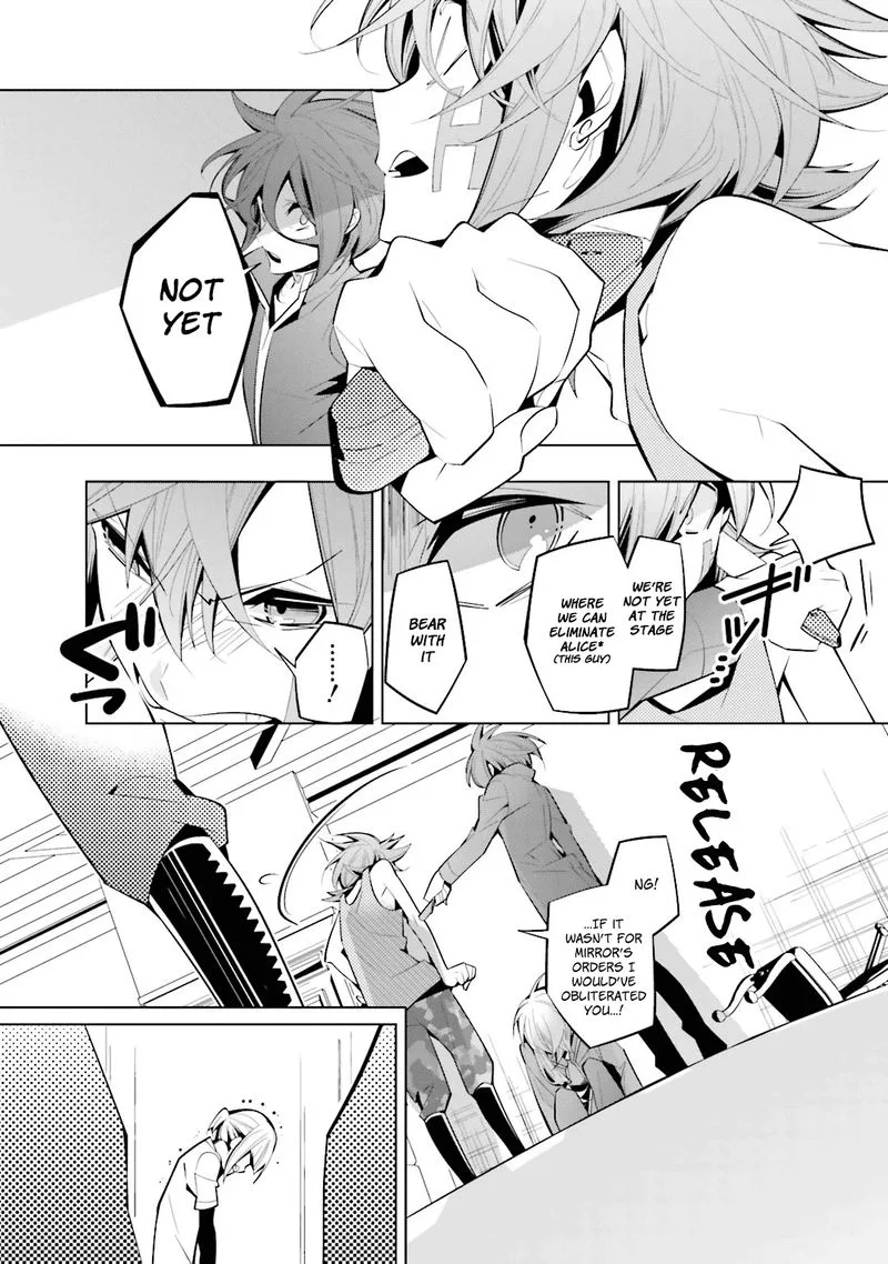 Shiro Ari Chapter 41 page 12