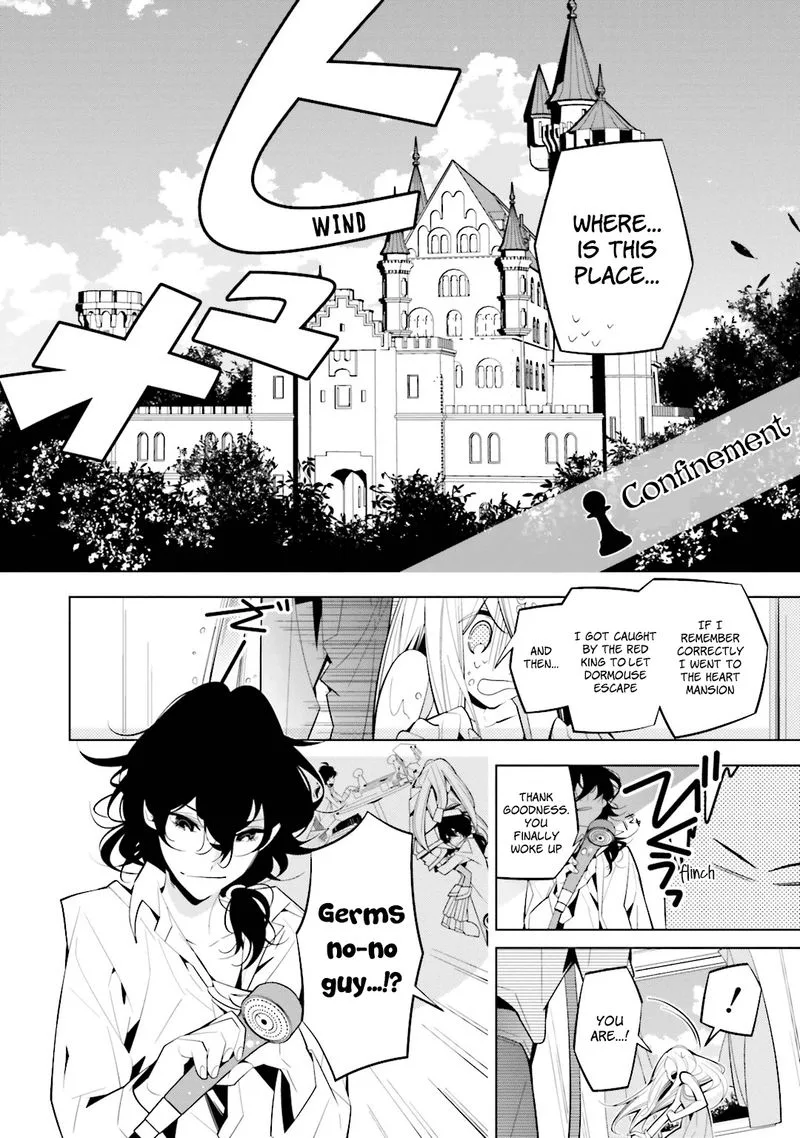Shiro Ari Chapter 42 page 2