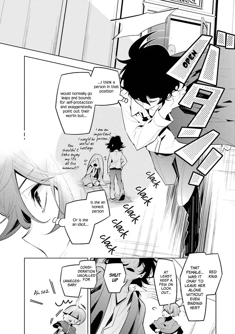 Shiro Ari Chapter 42 page 6