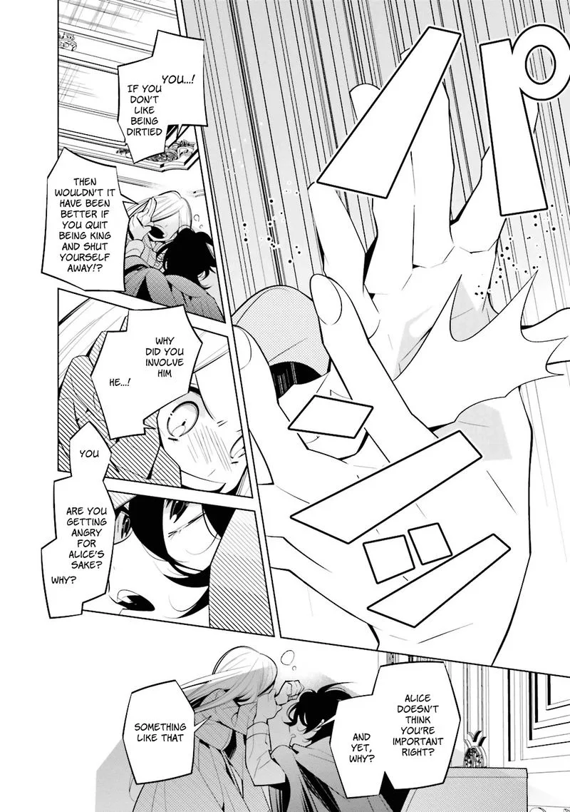 Shiro Ari Chapter 42 page 17